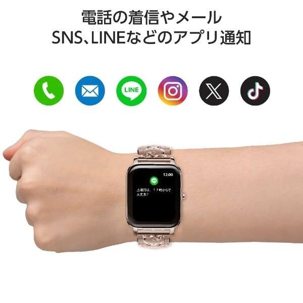 Smartwatch Sanrio Hello Kitty GH-SMWL-KT Green House