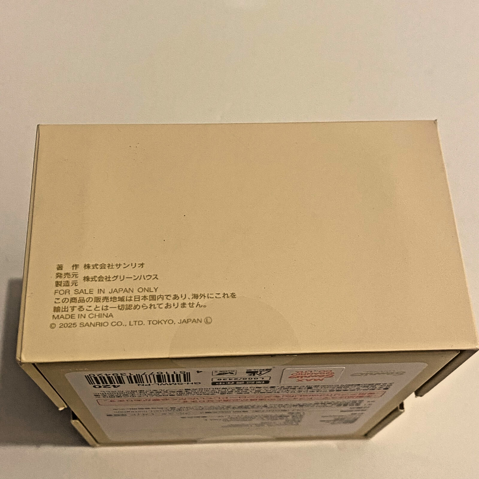 GREEN HOUSE Smartwatch Sanrio Characters Pompompurin GH-SMWL-PN Yellow W/Box