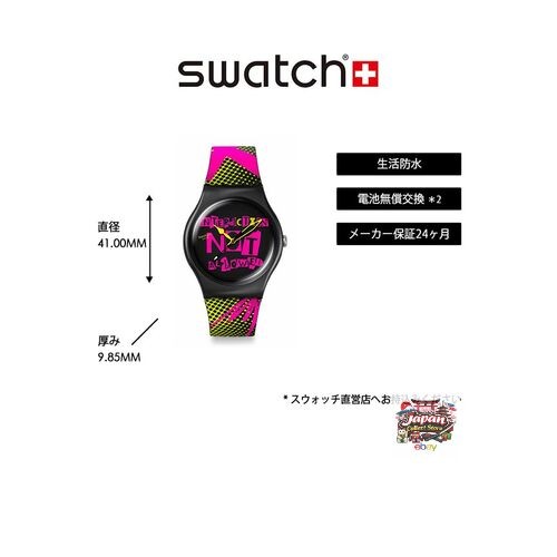 Swatch NEW GENT BIOCERAMIC DISTORT MODE Wristwatch SO32B121 Unisex Black