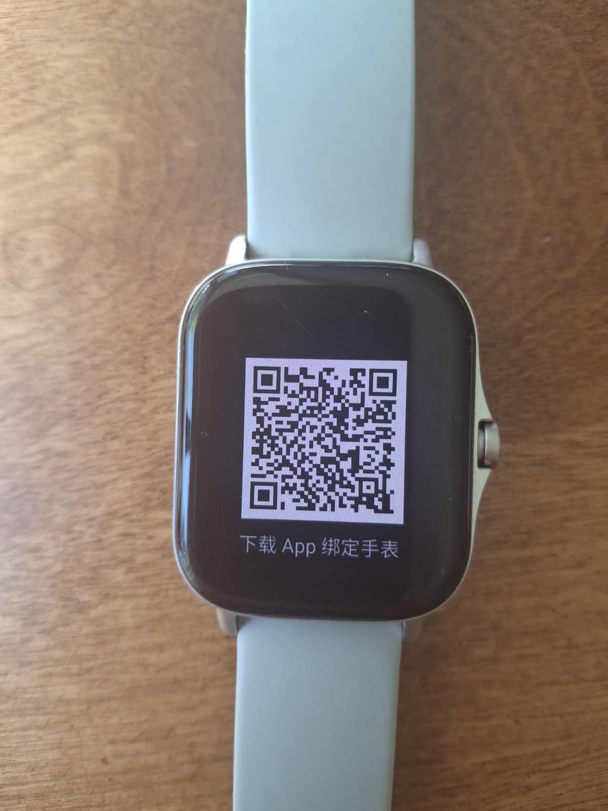 Amazfit GTS 2 Model A1969 Smart Watch. Beige Silicon Band. GUC.