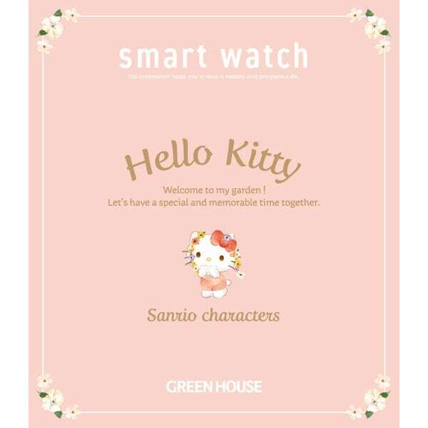GREEN HOUSE Smart Watch Sanrio Characters Hello Kitty / GH-SMWL-KT JP