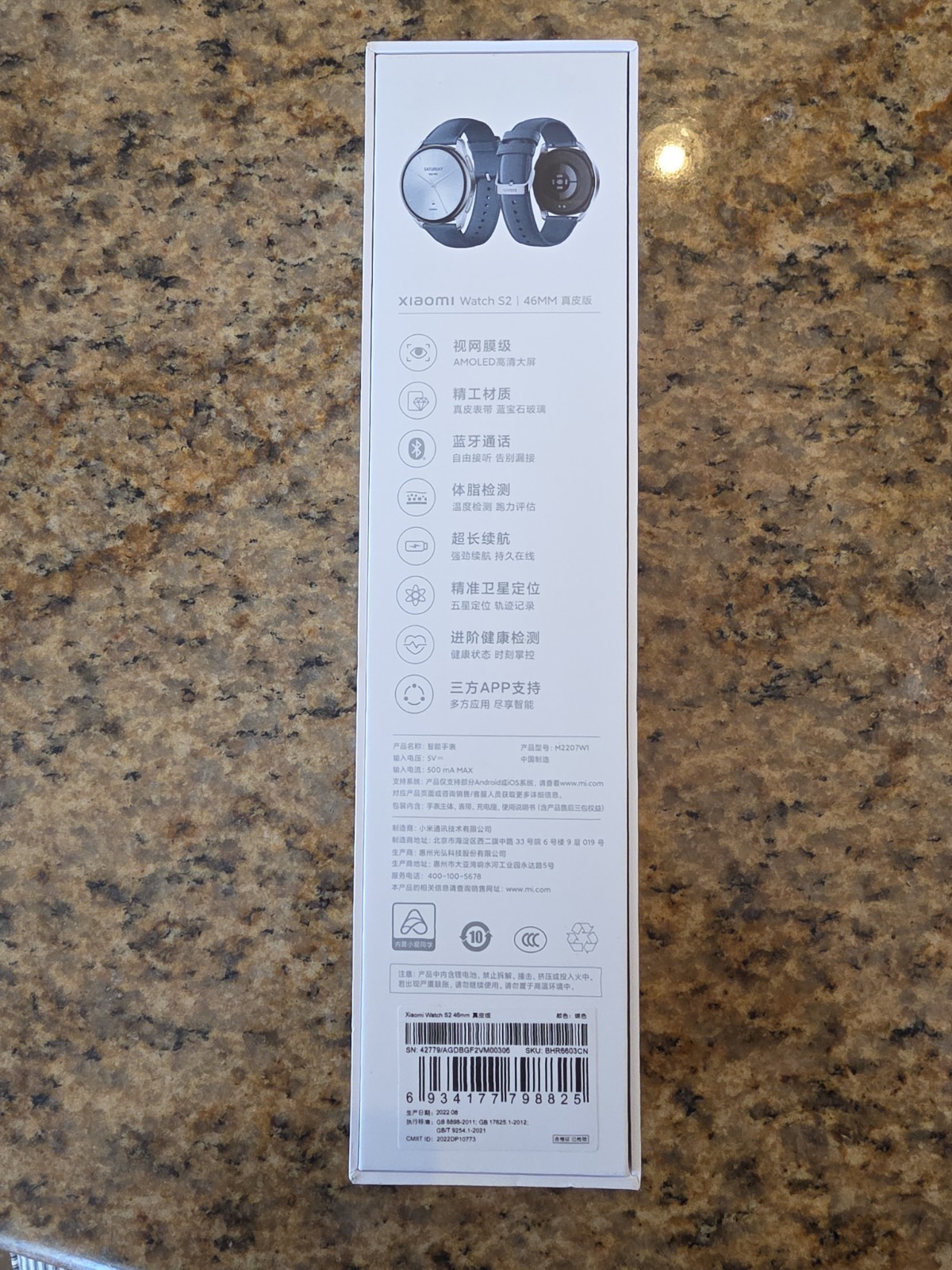 New In Box – Xiaomi Watch S2 46mm
