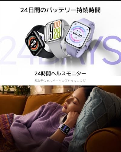 Xiaomi Smart Watch Redmi Watch 5 2.07″ Lavender purple M2427W1 F/S w/Tracking#