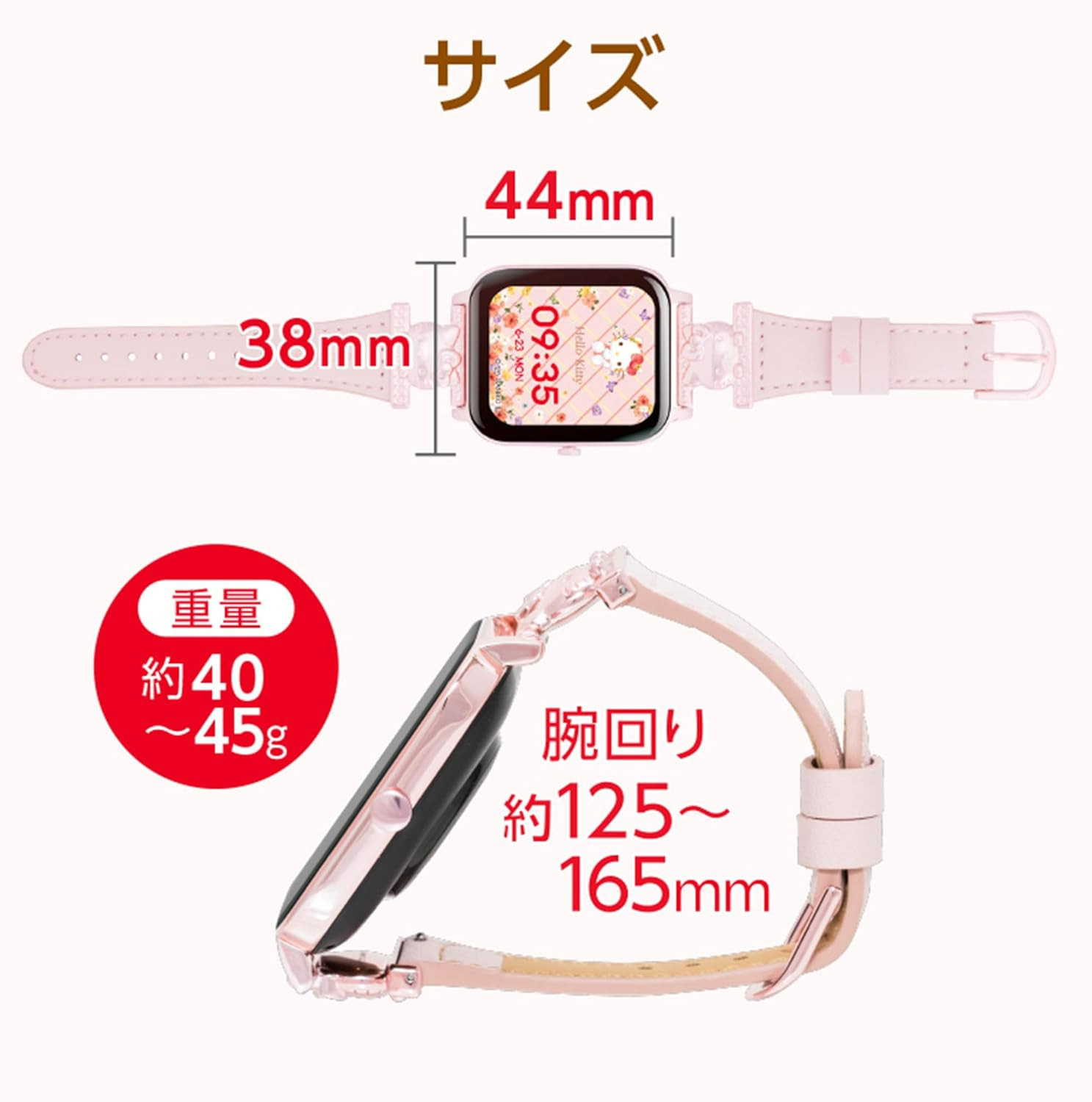 GREEN HOUSE Hello Kitty Smart Watch GH-SMWL-KT Sanrio Japan Official