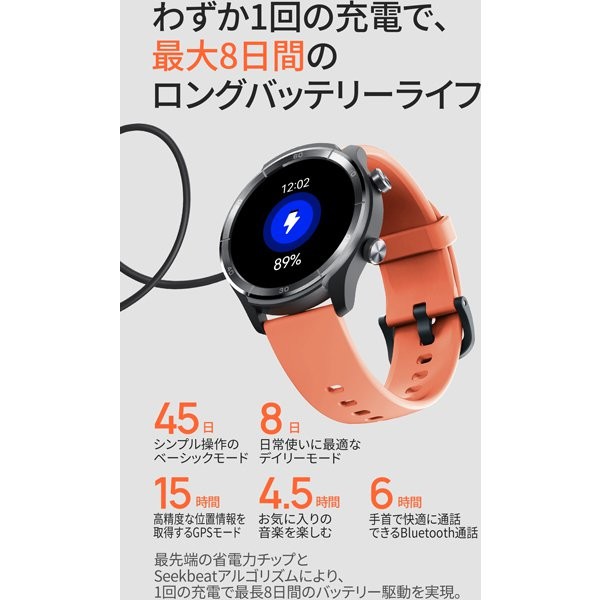 mibro Smart Watch A3 Mocha SP380014-C233