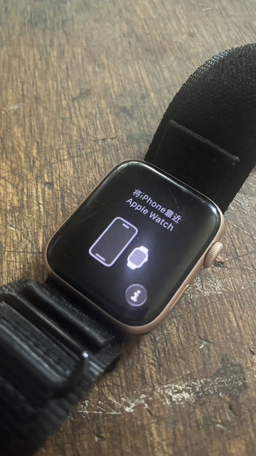 Apple Watch Series 6 LTE 44mm Gold Aluminum Case – ( BATTERY FAILING )