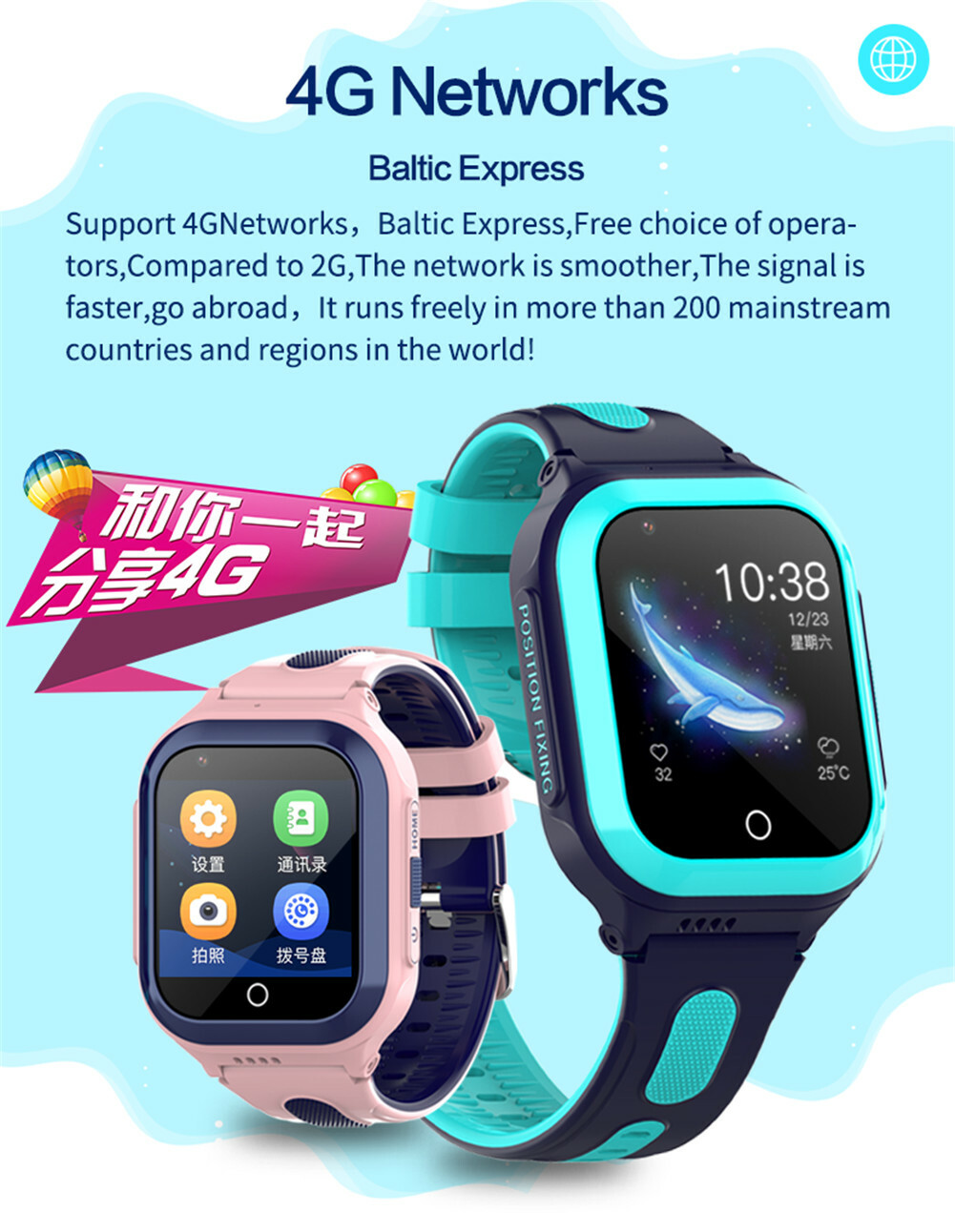 Kids Smart Watch 4G Activity Tracker Anti-Lost SOS Call Camera IP67 Waterproof