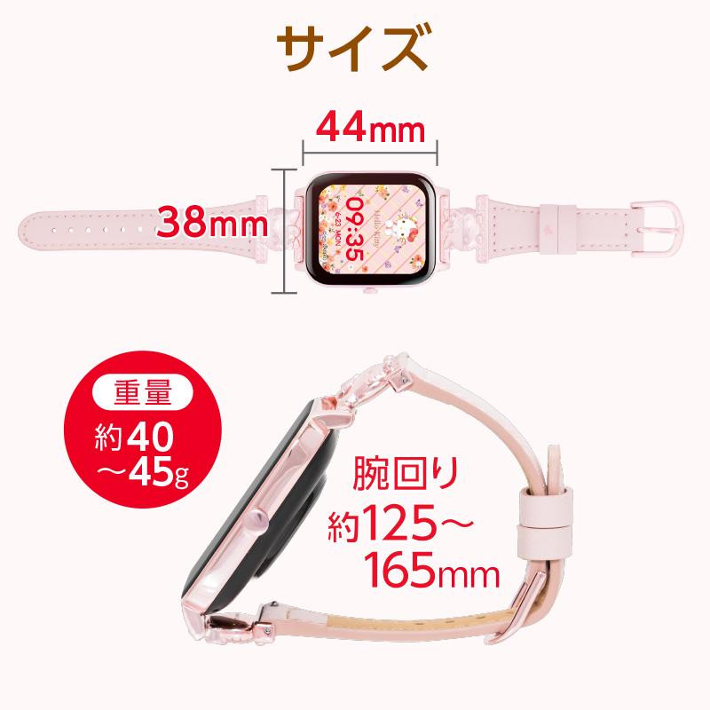 Smartwatch Sanrio Hello Kitty GH-SMWL-KT Green House NEW japan