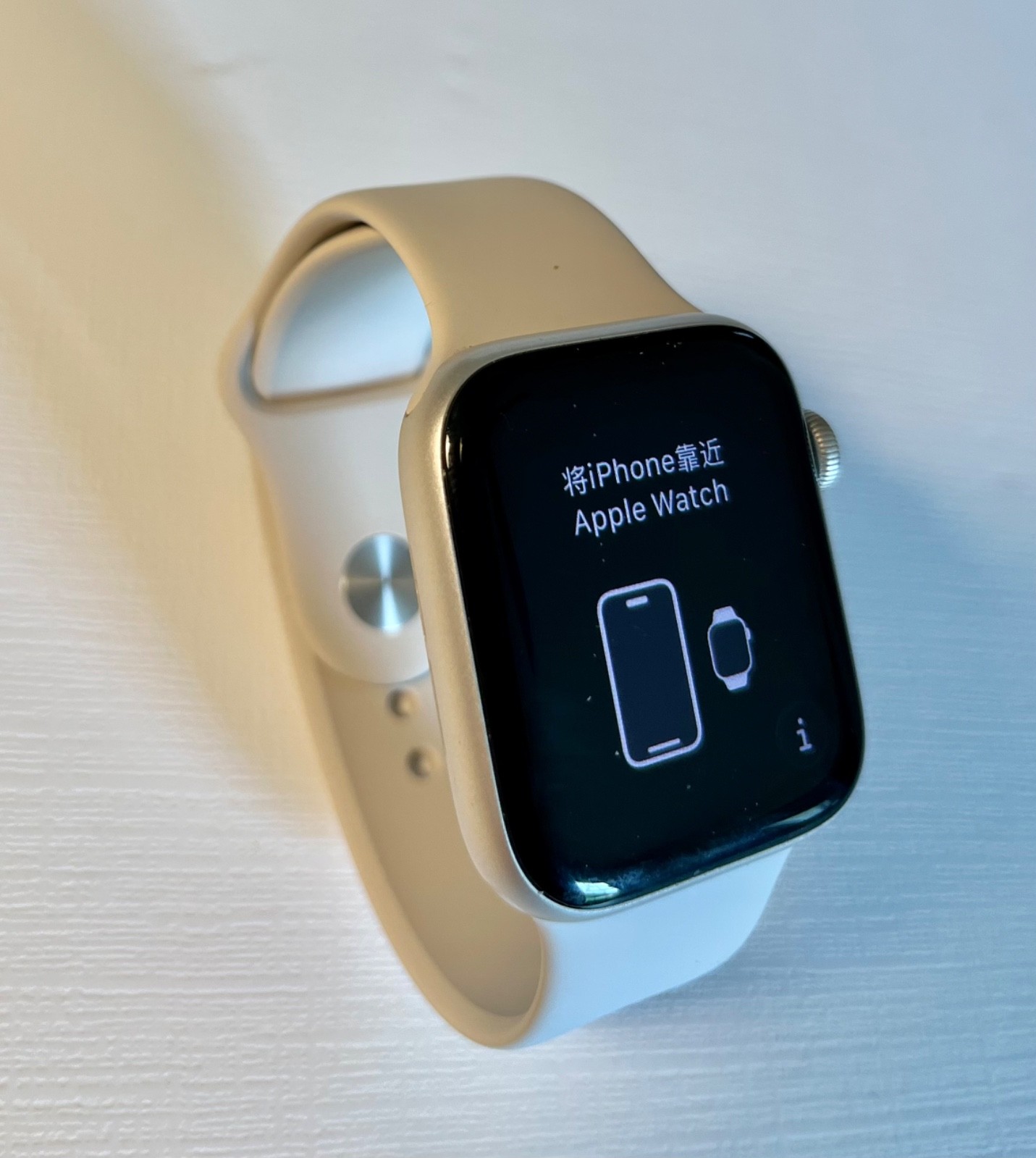 Apple Watch SE 44mm Starlight Aluminum Case with Starlight Sport Band