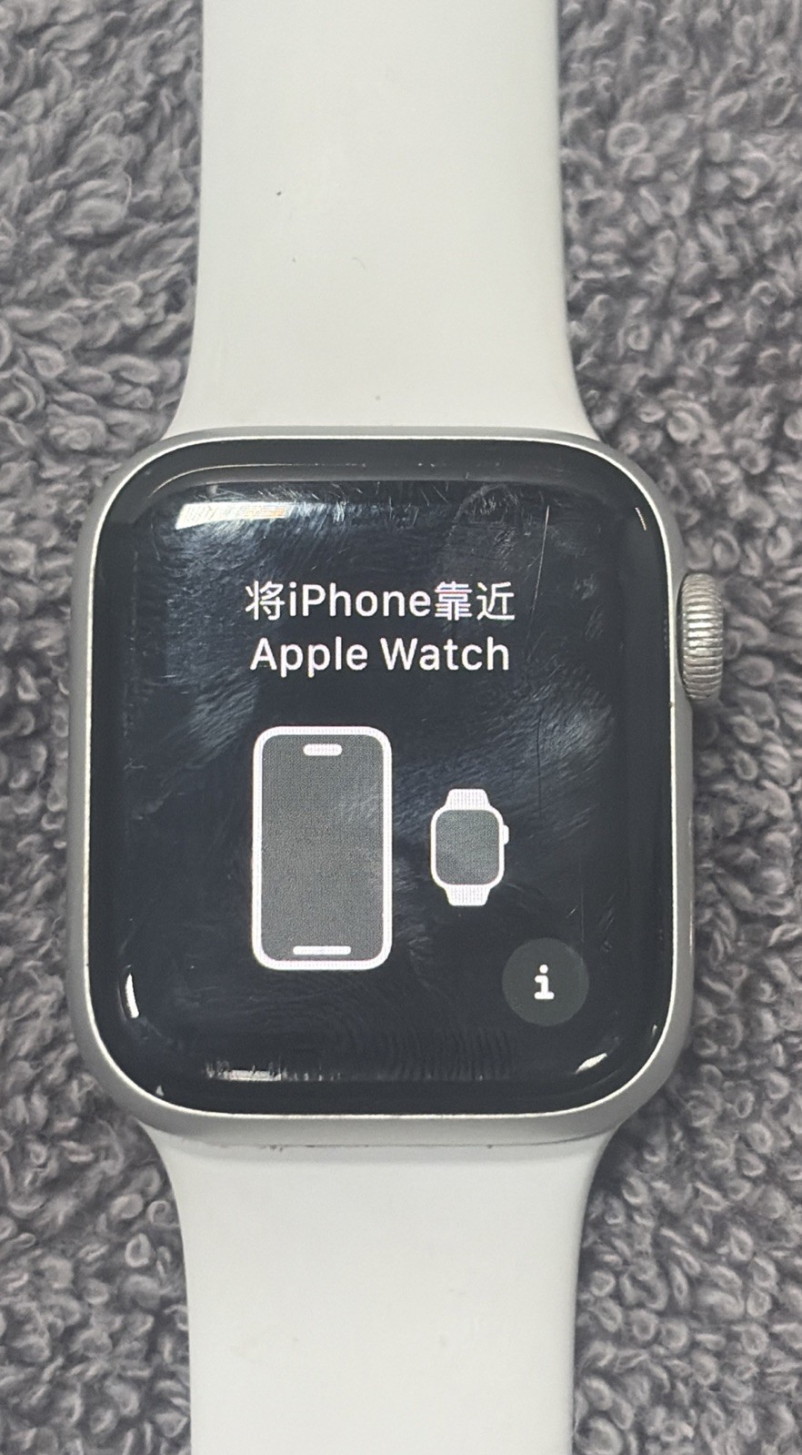 Apple Watch Series 5 44mm Aluminum Case White Silicone Band Touch Screen+ Charge