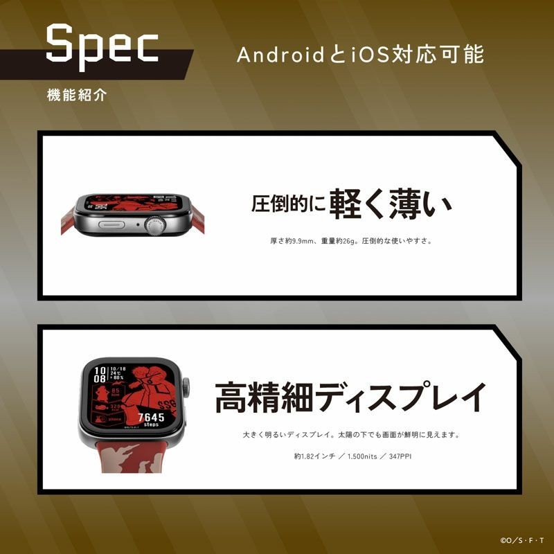 GARRACK ONE PIECE Zoro Model / HUC-OP-FT3-Z Smartwatch