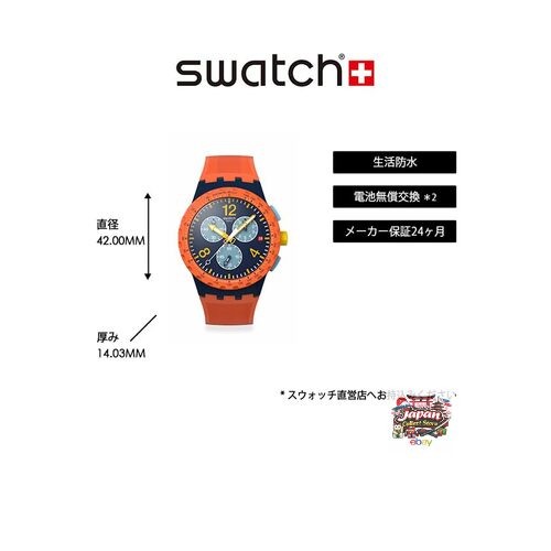 Swatch NEW CHRONO PLASTIC CAMO FLASH Wristwatch SUSI400 Unisex Orange