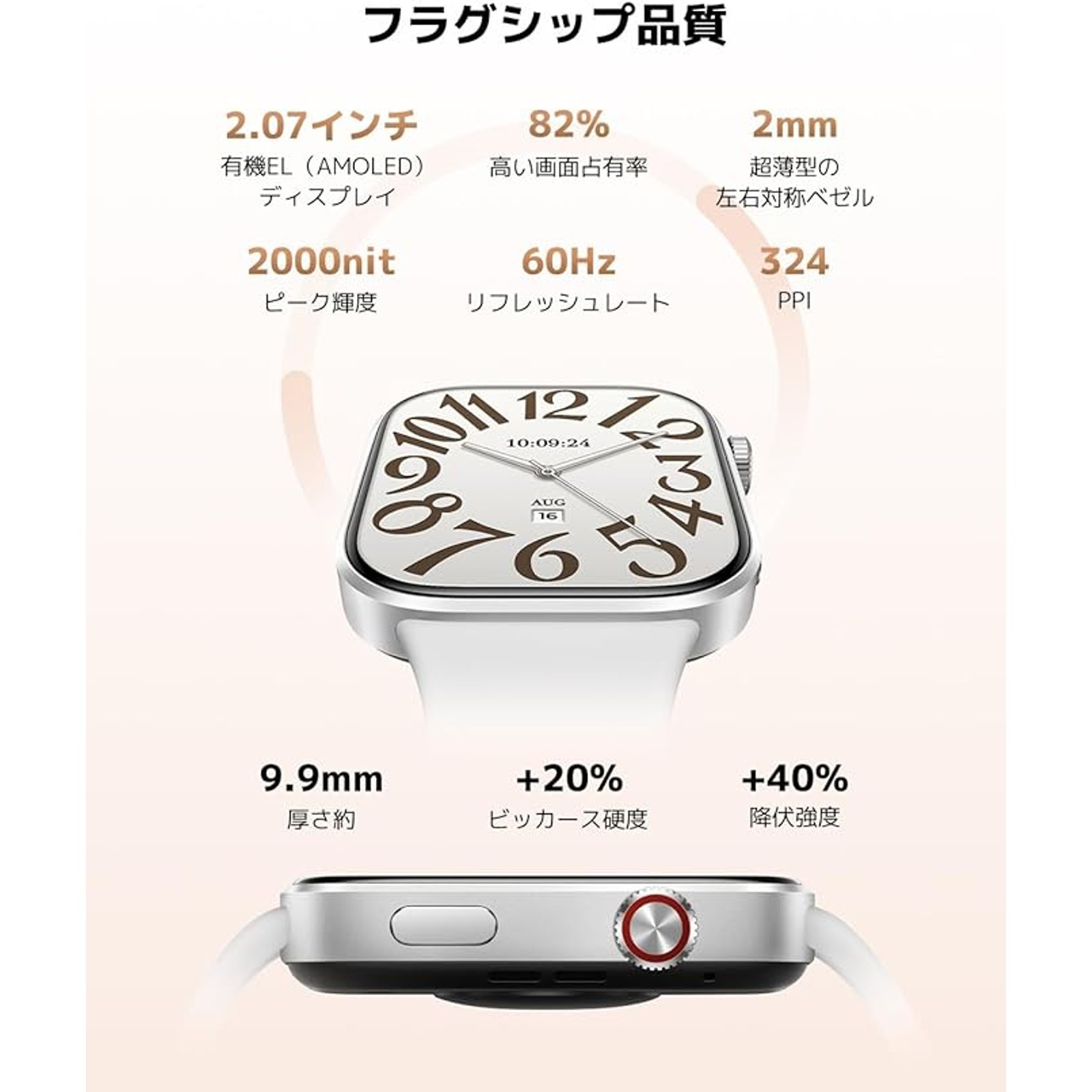 Xiaomi Redmi Watch 6 Smartwatch Silver AMOLED 2.07in 150 Sports GNSS 5ATM 24-Day