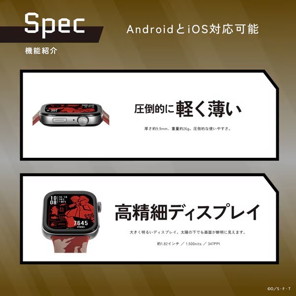 PSL GARRACK ONE PIECE Sanji Model / HUC-OP-FT3-S Smartwatch From JAPAN Fedex