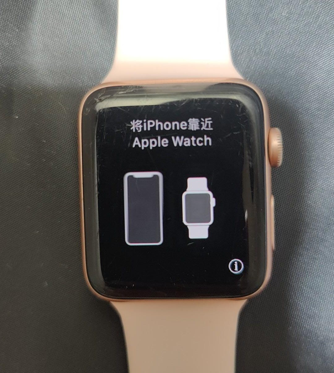 Apple Watch Series 3 42mm GPS Rose Gold 1116