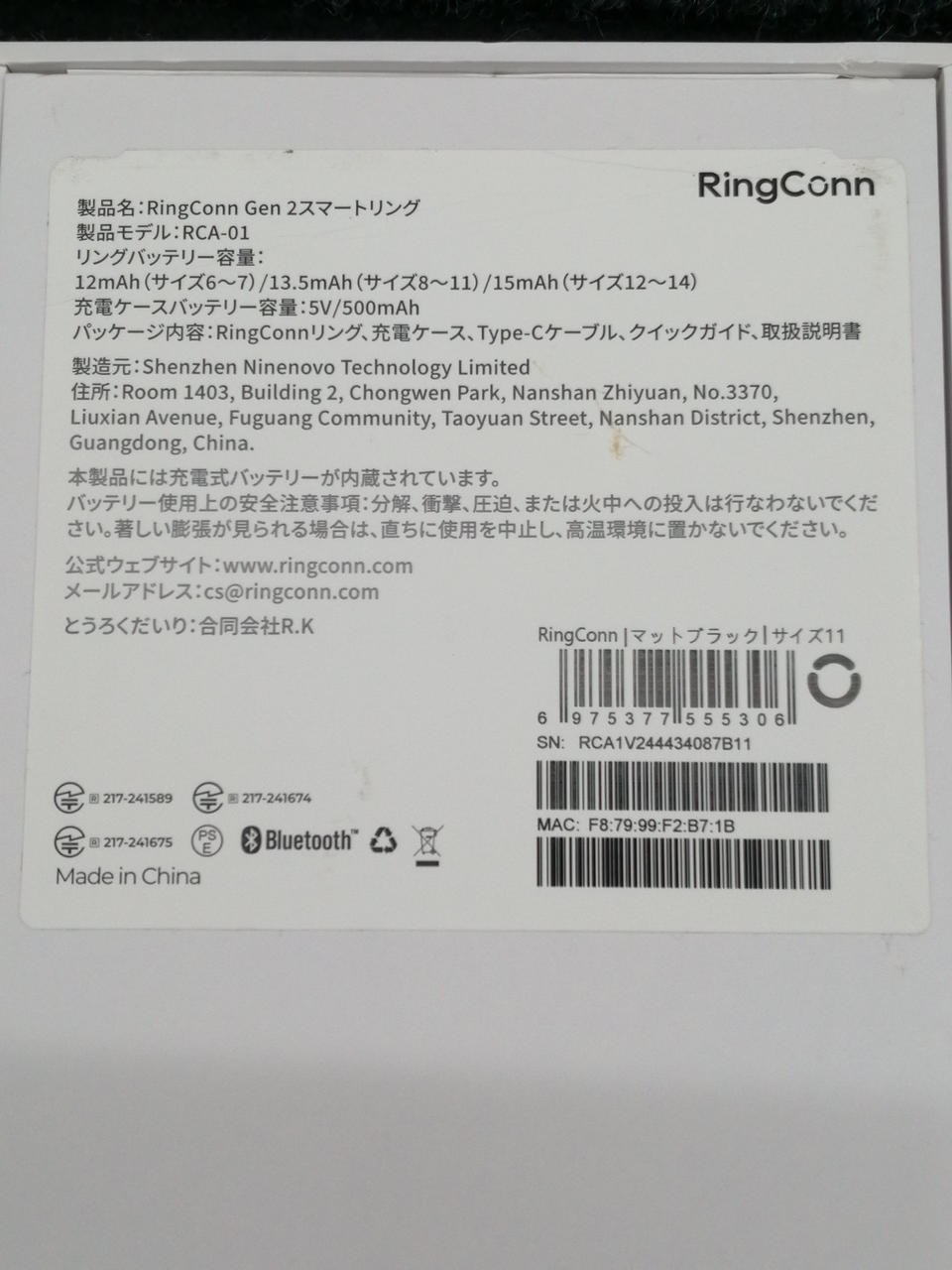 RingConn Smart Ring 2nd Gen Black Bluetooth Fitness Tracker OS iOS Android