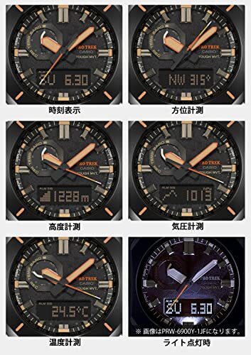 [Casio] Watch Prottrek [Domestic Genuine] Climmer Line Radio Solar Bio Mass