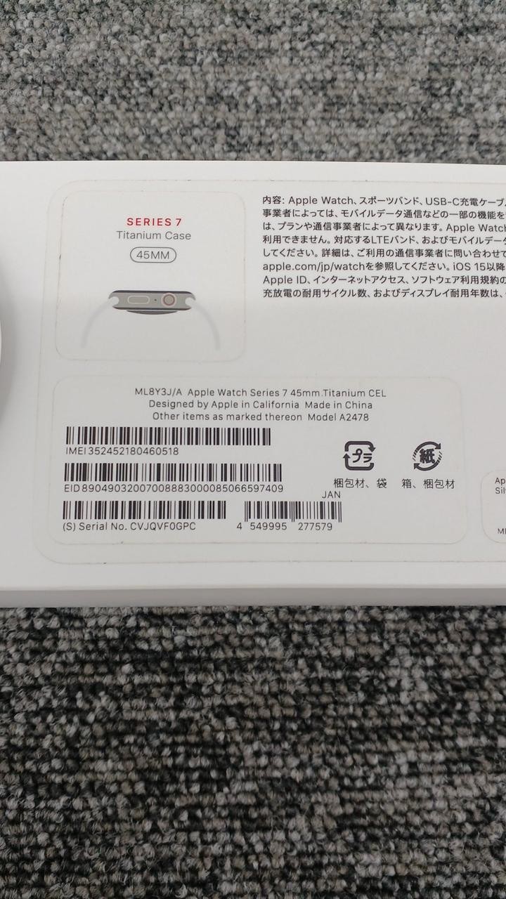 Apple Watch Series 7 Titanium GPS + Cellular 84% Battery 6M Warranty