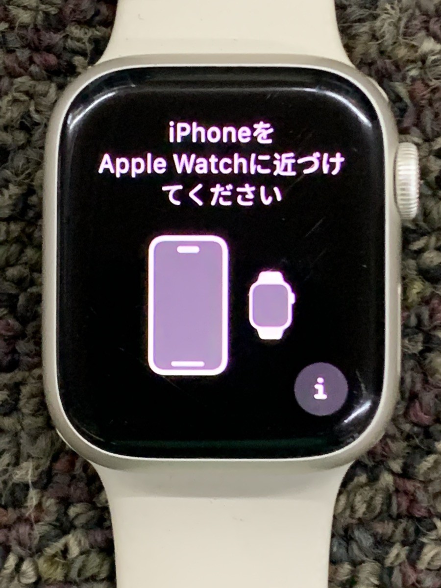 Apple A2475 Series 7 41mm GPS LTE Smart Watch READ PARTS (GAL153283)