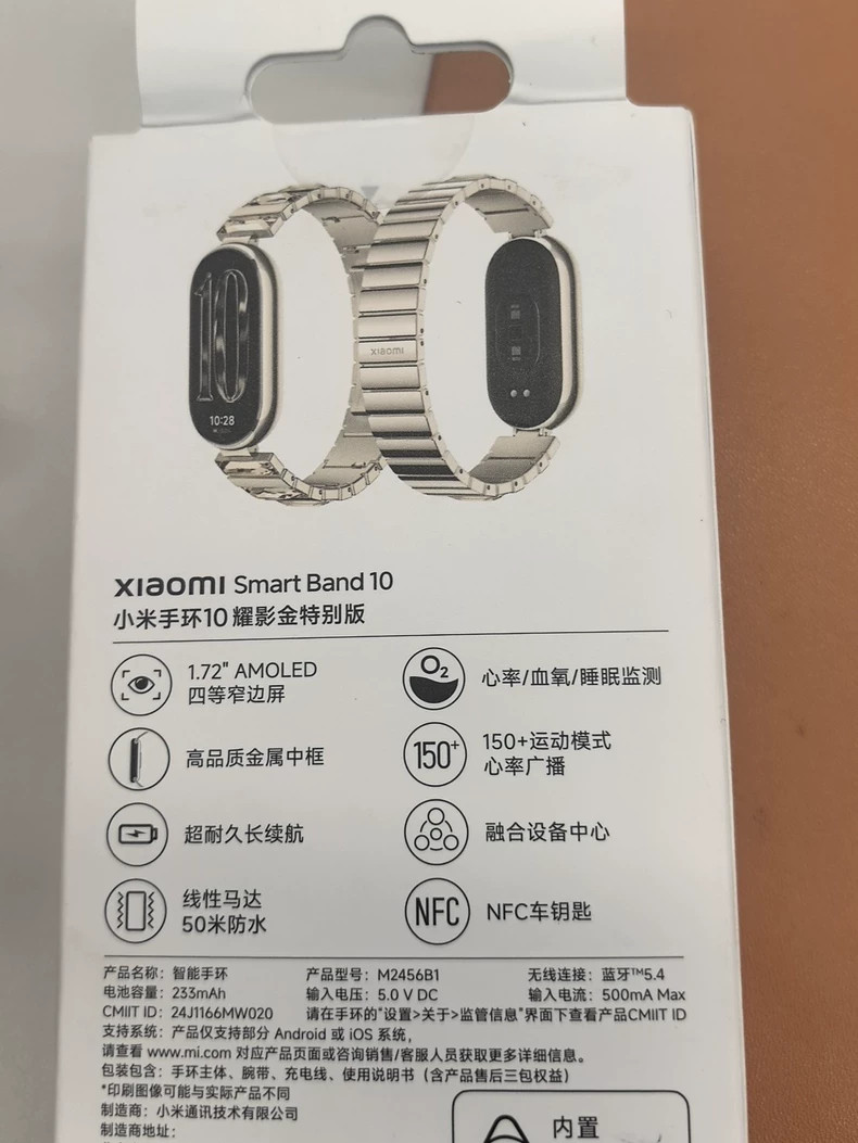 Xiaomi Mi Band 10 NFC – Shining Gold Special Edition – 1.72” AMOLED – Open Box