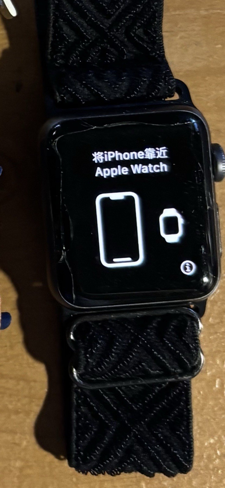 Apple Watch Series 3~38mm Bundle Works, cracked screen~original Box & Inserts