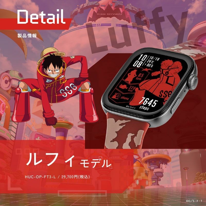 GARRACK One Piece Luffy Model / HUC-OP-FT3-L Smartwatch
