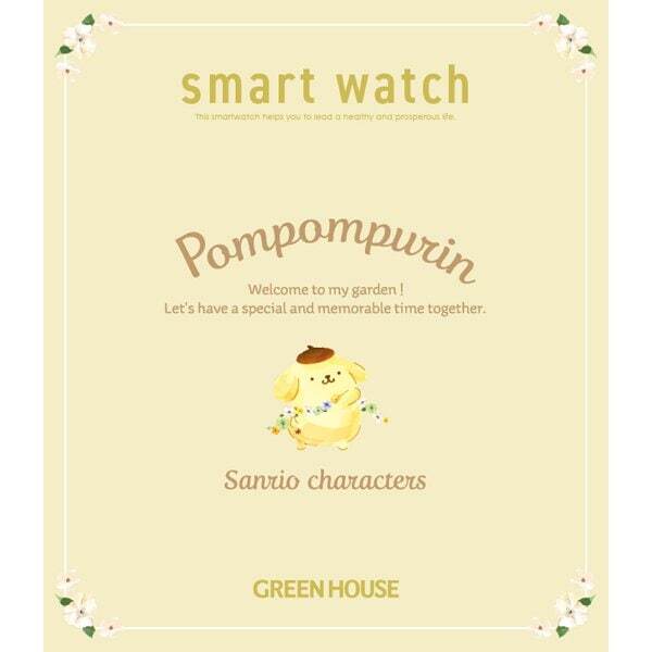GREEN HOUSE Smartwatch Sanrio Characters Pompompurin GH-SMWL-PN Yellow W/Box