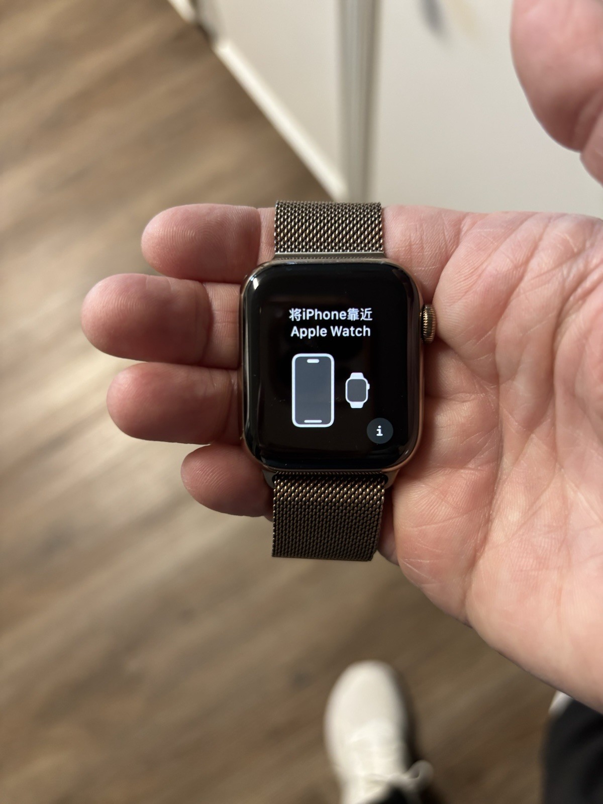 Apple Watch Series 4 GPS + Cellular 40mm Gold Stainless Steel
