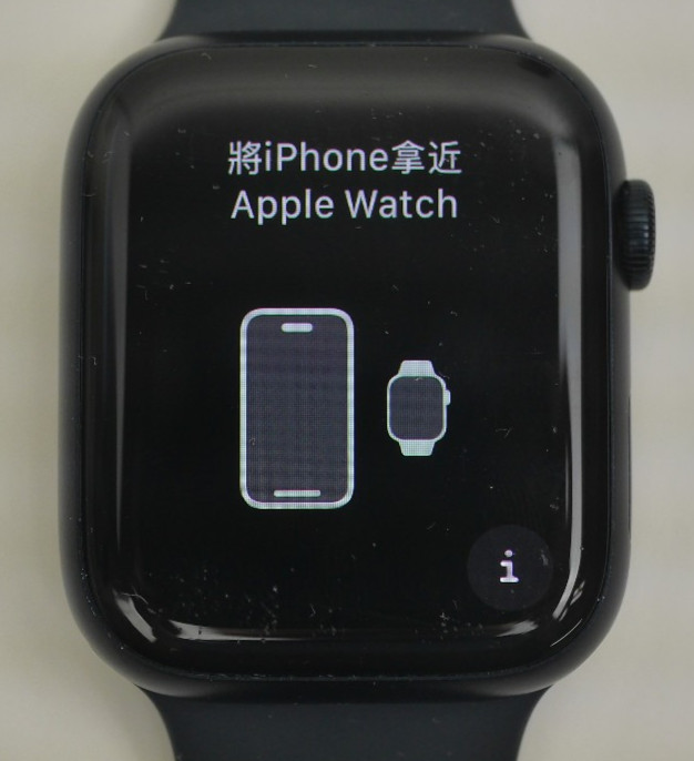 Apple Watch Series 9 (GPS) 64GB 45mm w/Midnight Sport Band M/L (A21507-1 JOO)S1C