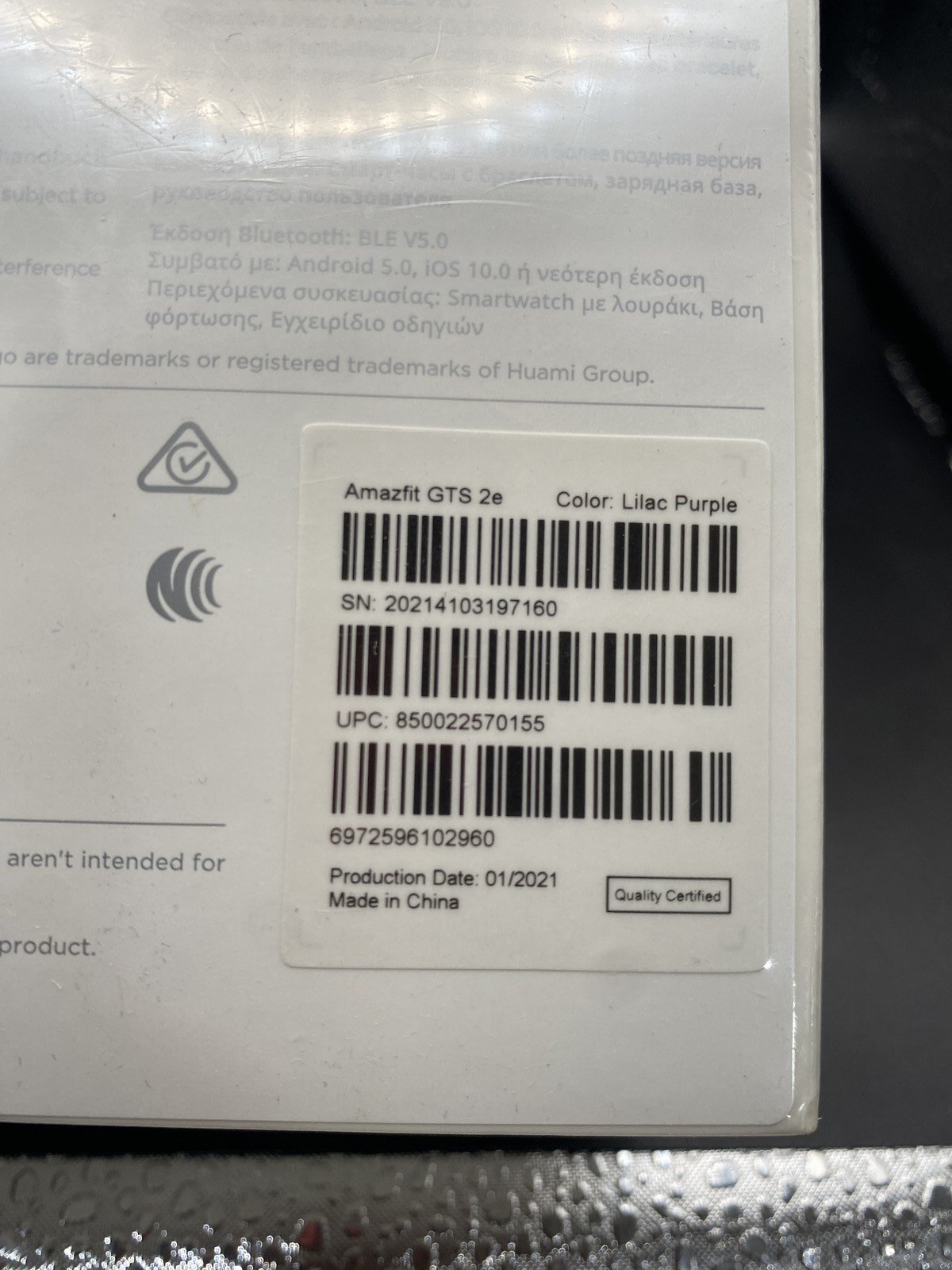 Amazfit GTS 2e Smartwatch | New