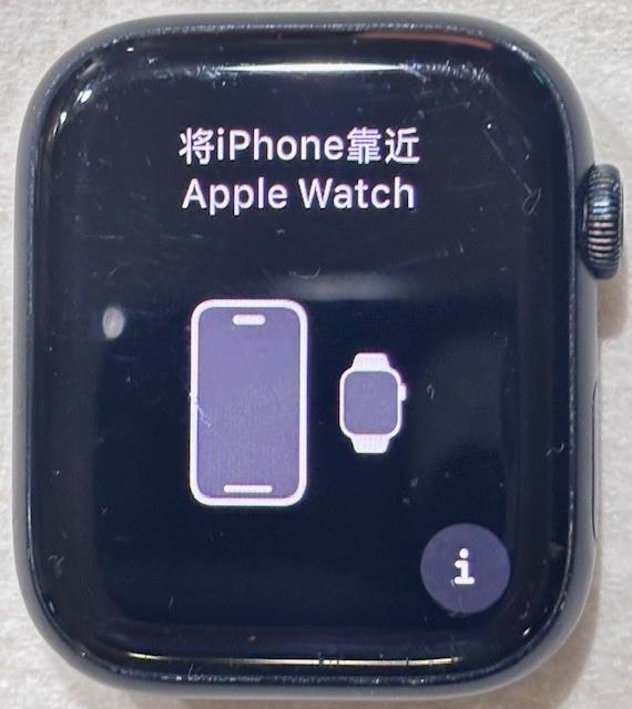 Apple Watch Series 9 Midnight Aluminum 45mm GPS – Watch, Band and Powercord!!