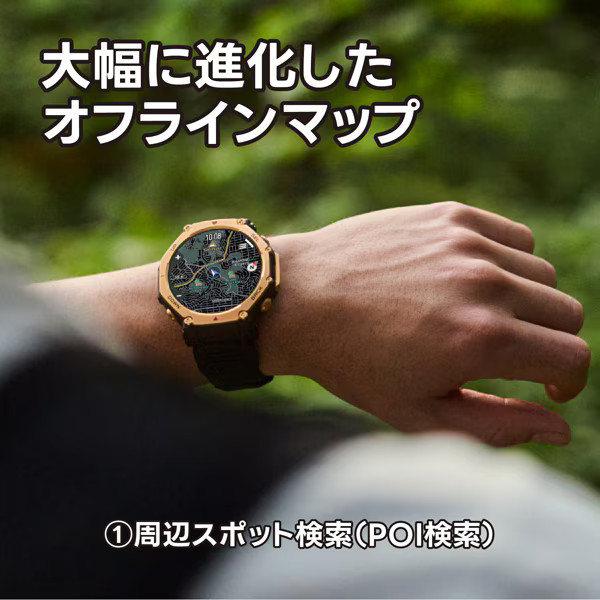 Amazfit T-Rex 3 Pro Smartwatch 44mm Black Gold sp170079-C238