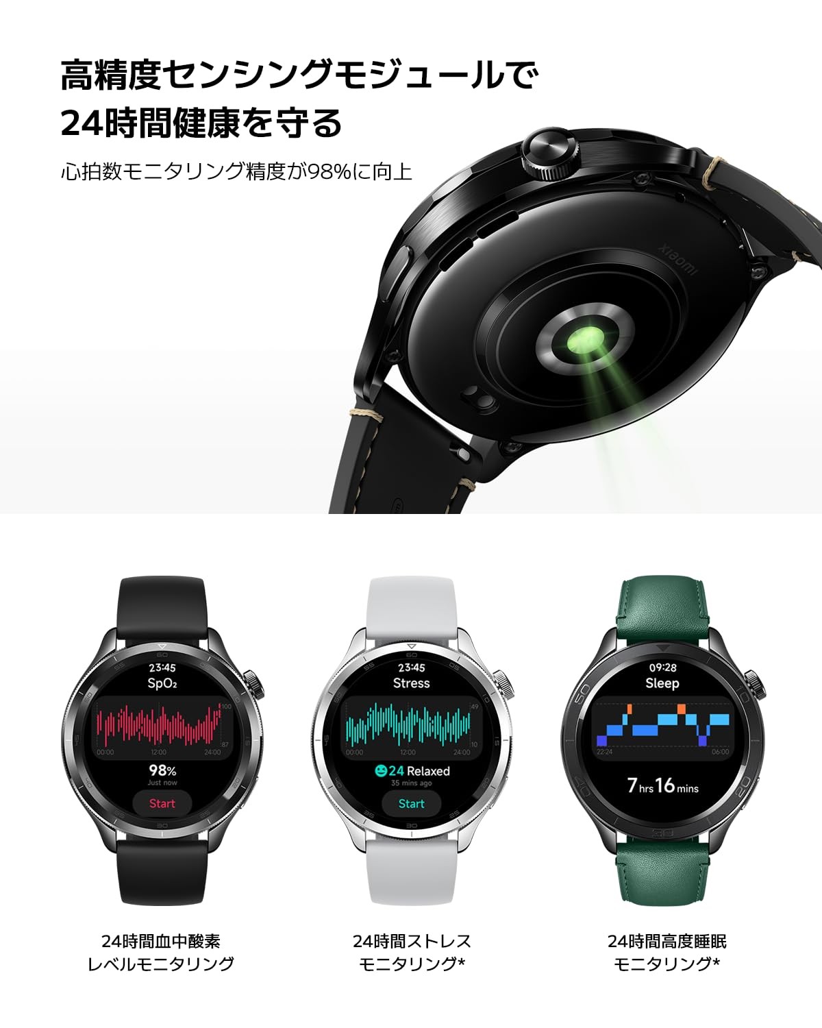 Xiaomi Watch S4 Rainbow Smartwatch – 1.43″ AMOLED & GPS Interchangeable Bezel