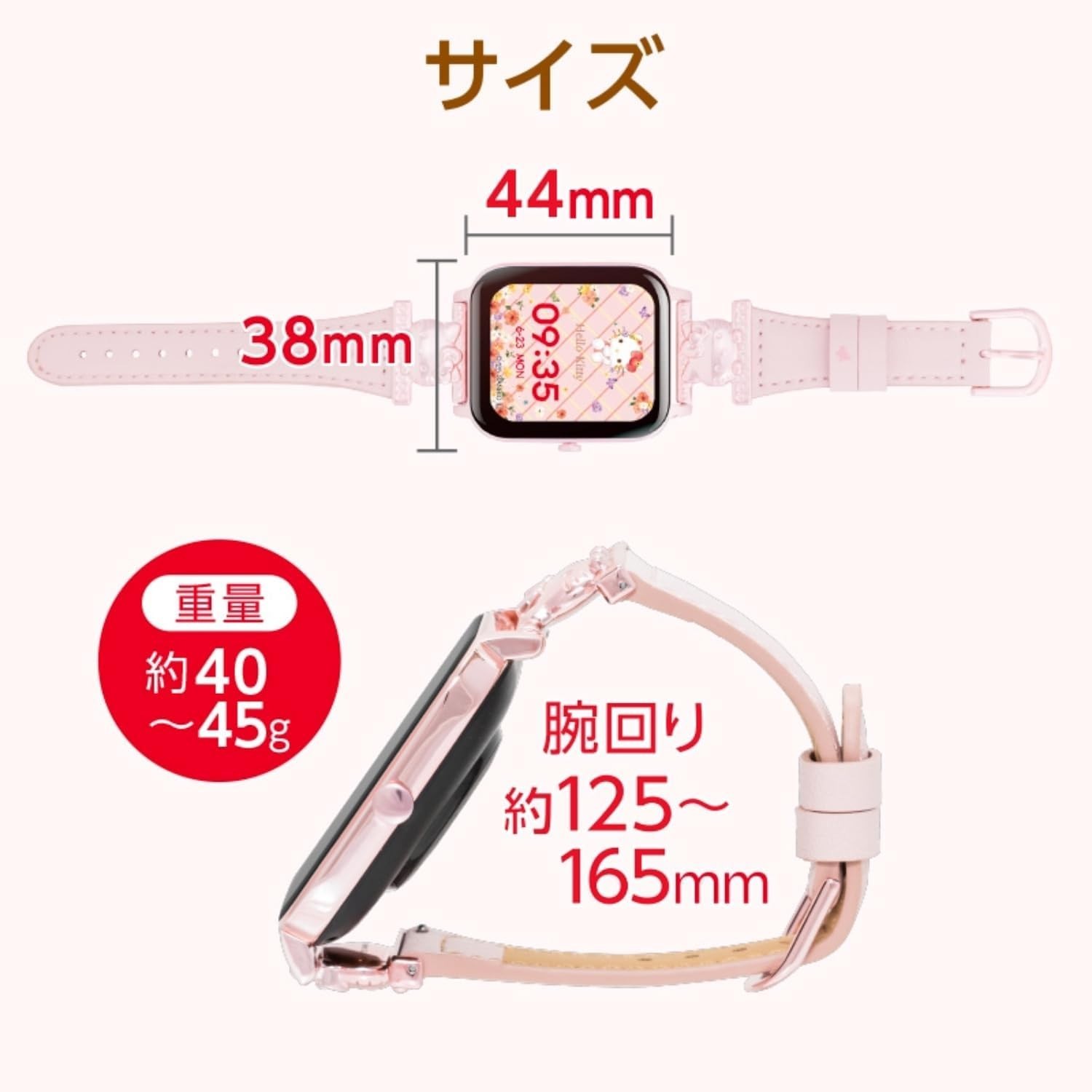 GREEN HOUSE Smart Watch Sanrio Characters Cinnamoroll / GH-SMWL-CN