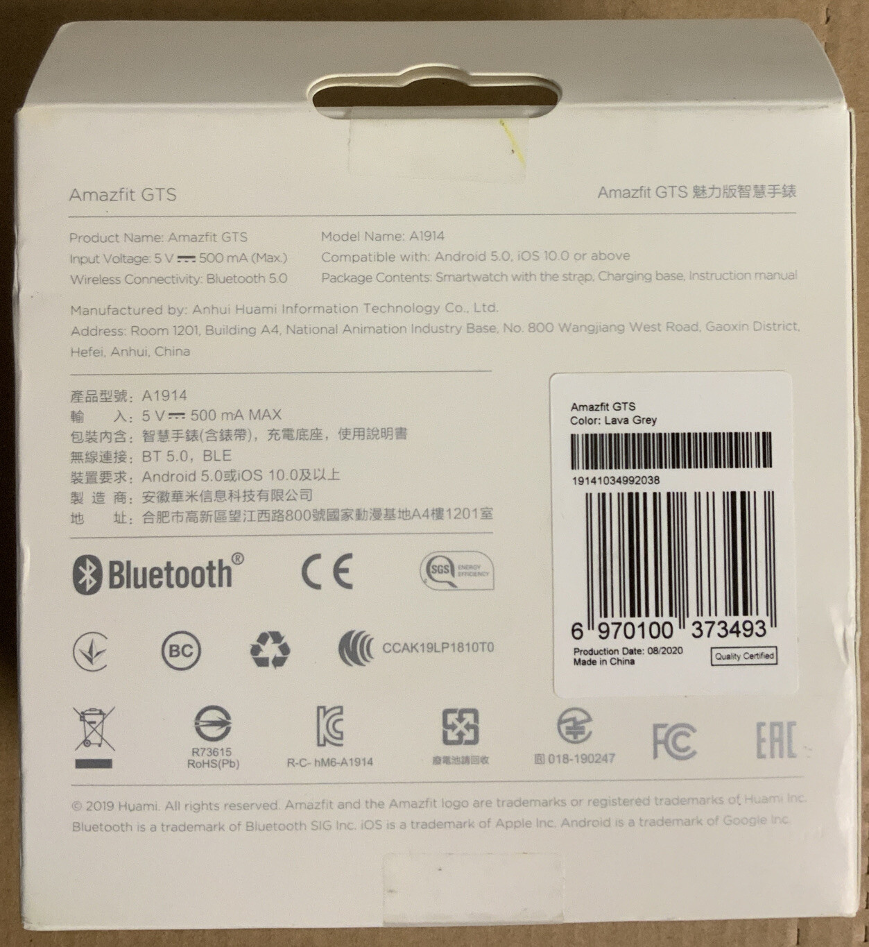 ☀️ Amazfit GTS Water Proof Smart Watch – AMOLED Display, Silicone Band, grey