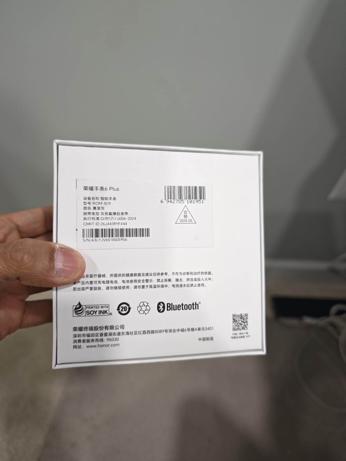 Honor Watch 6 plus (Chinese Variant) – Need a Chinese Honor Accout – No Returns.