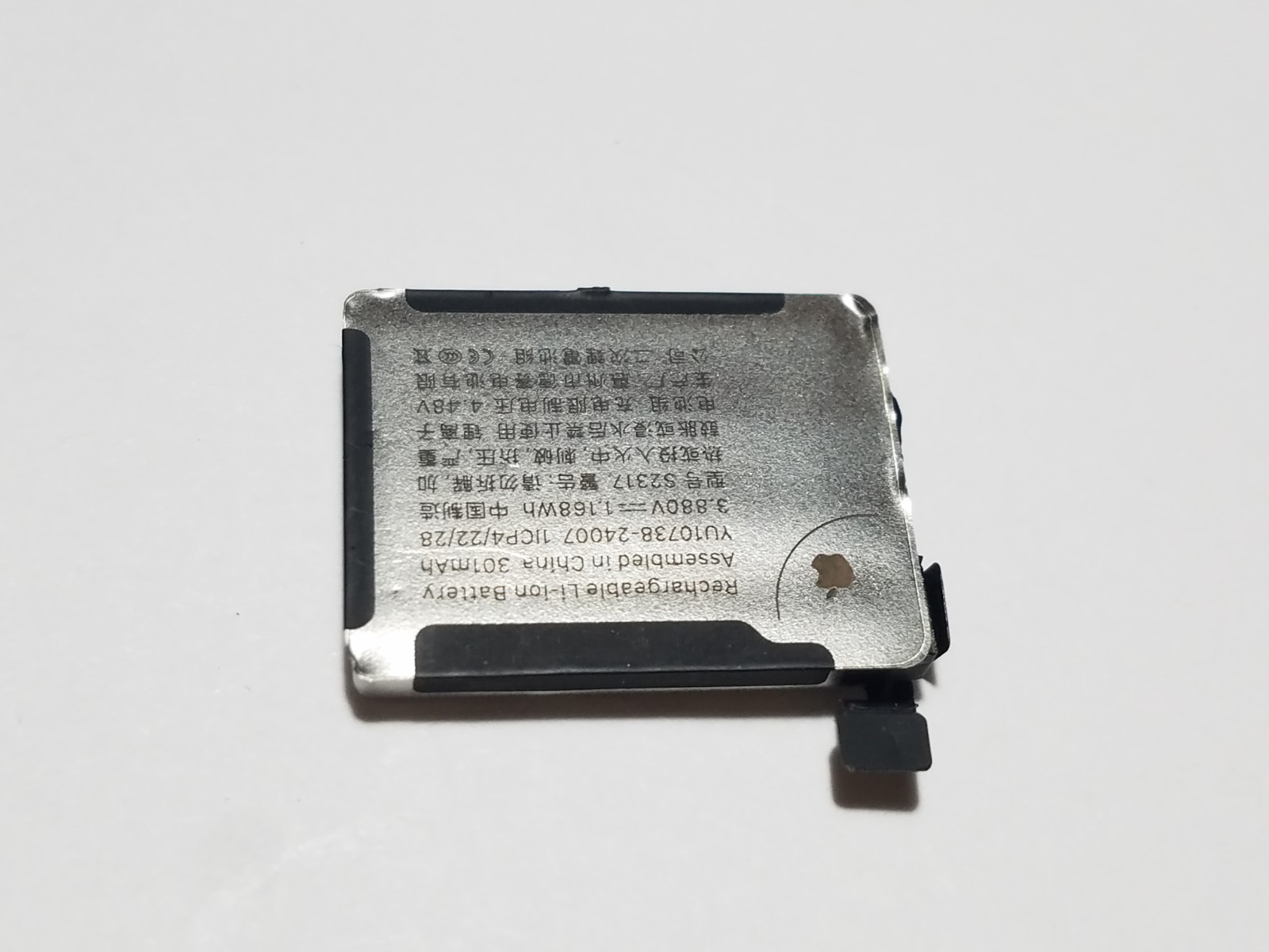 Ultra Rare Apple Watch Series 10 42MM LTE GPS 301mAh Battery Replacement Part