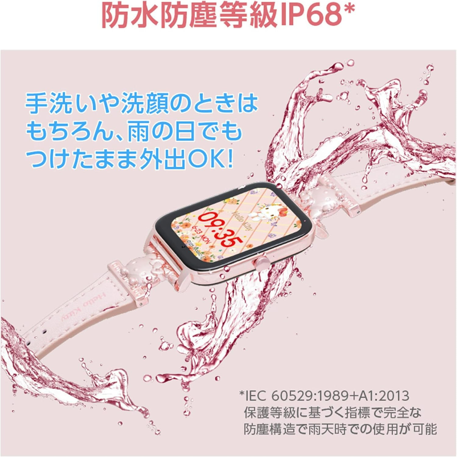 GREEN HOUSE Hello Kitty Smart Watch GH-SMWL-KT Sanrio Japan Official