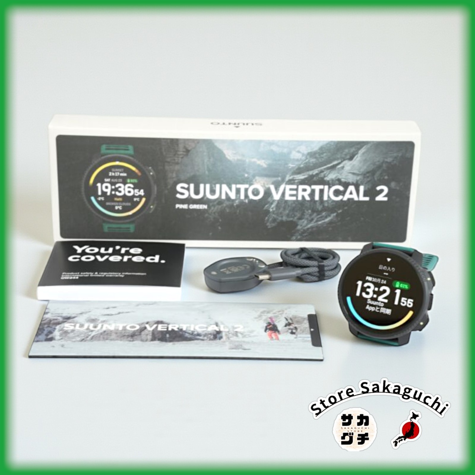 Suunto Vertical 2 Pine Green SS051207000 GPS Outdoor Smartwatch Multi-Sport