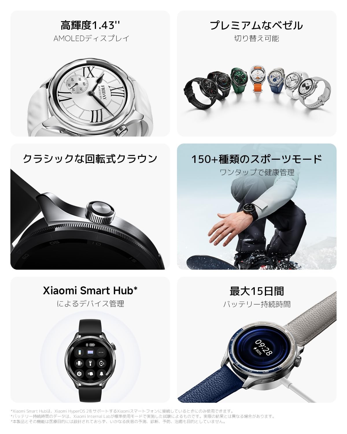 Xiaomi Watch S4 Rainbow Smartwatch – 1.43″ AMOLED & GPS Interchangeable Bezel