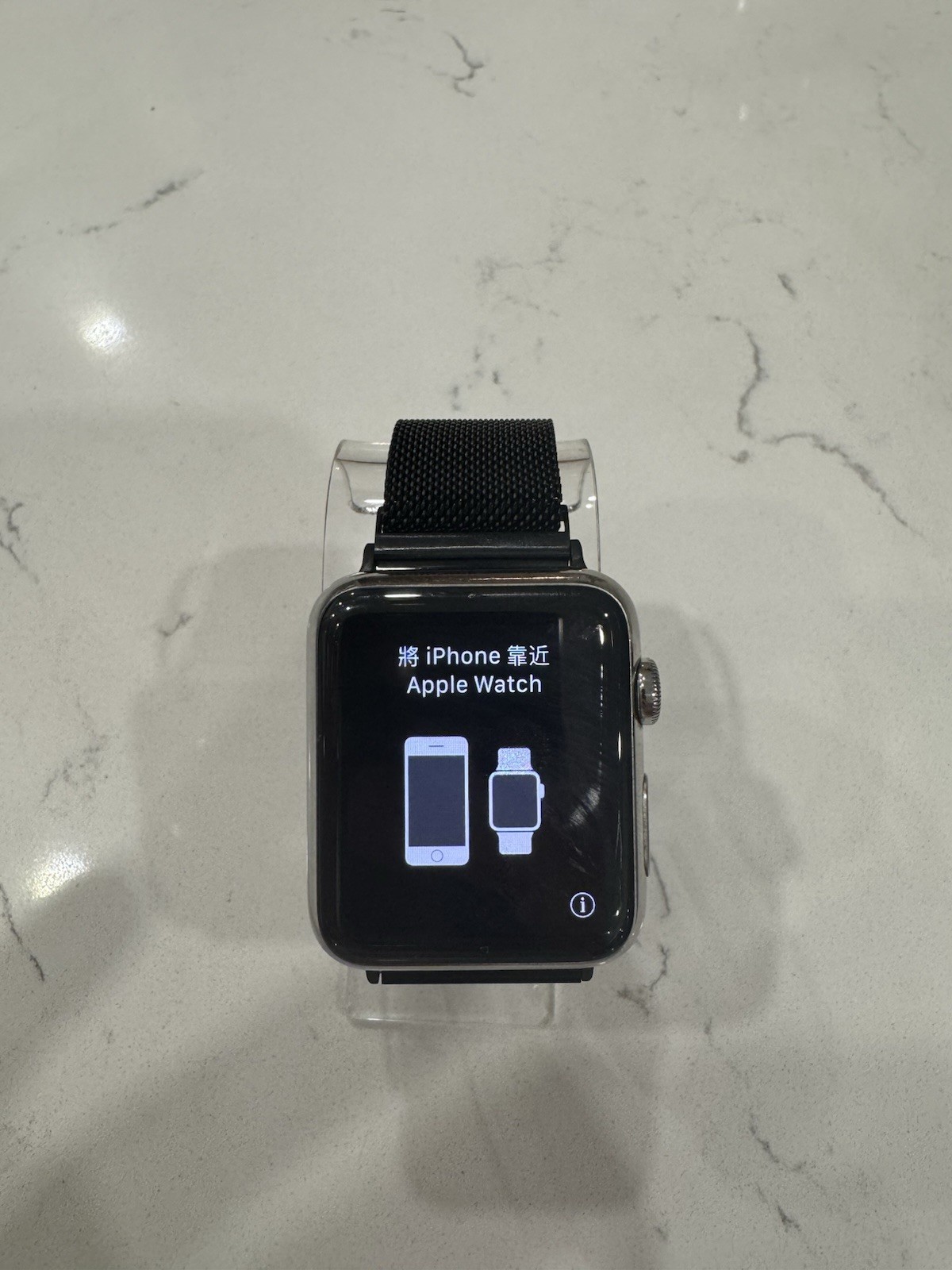 Apple Watch Series 0 (1st Generation) 42mm Stainless Steel Case