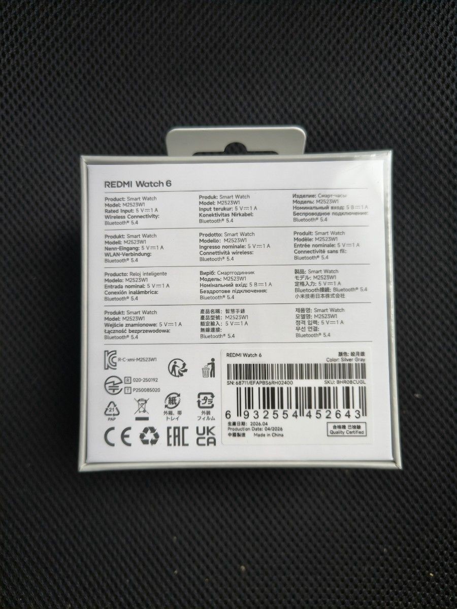 Xiaomi Redmi Watch 6 Smartwatch Silver AMOLED 2.07in 150 Sports GNSS 5ATM 24-Day