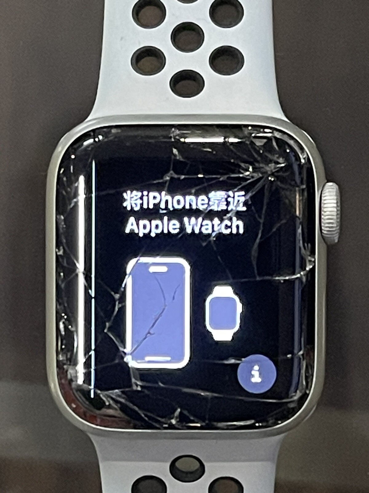 Apple Watch SE Nike 40mm Aluminum Case Cracked Screen