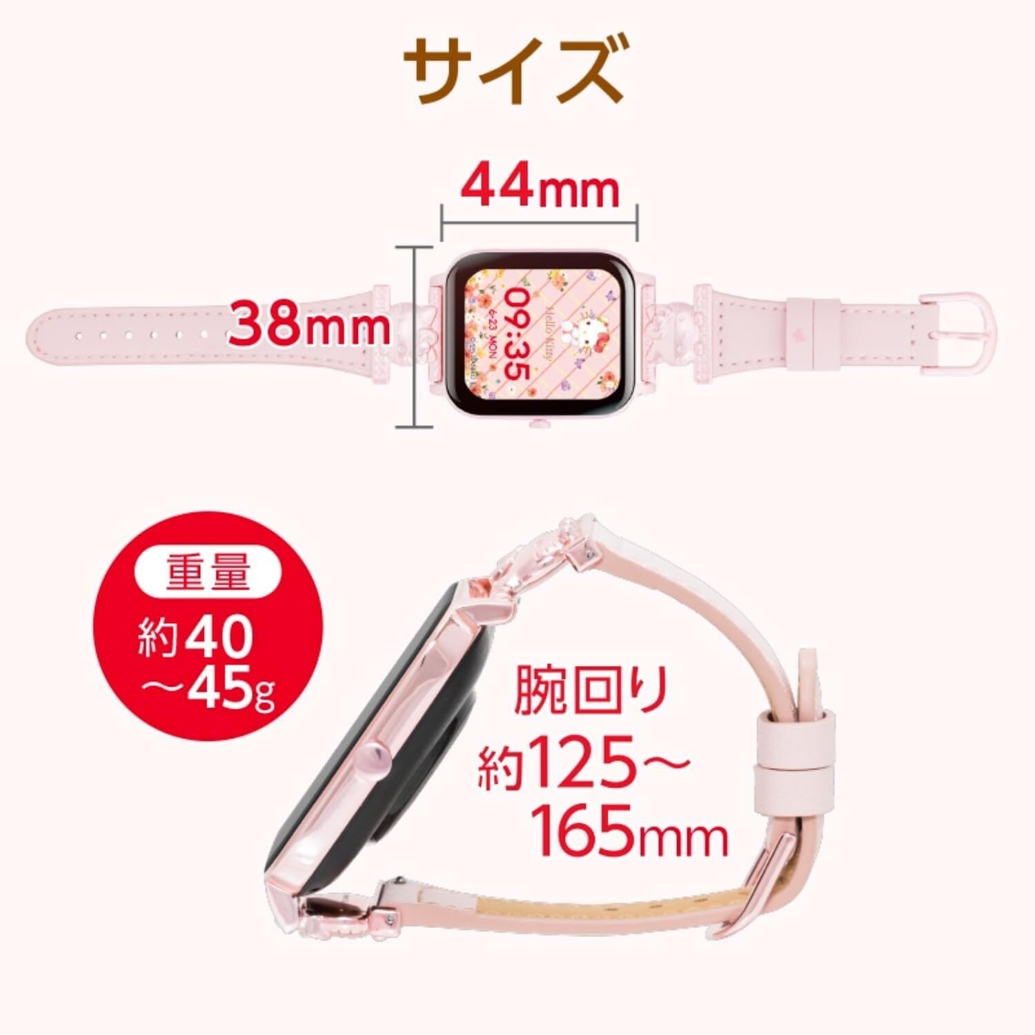 Hello Kitty Smart Watch Sanrio IP68 Voice Alarm SNS Japan Exclusive New
