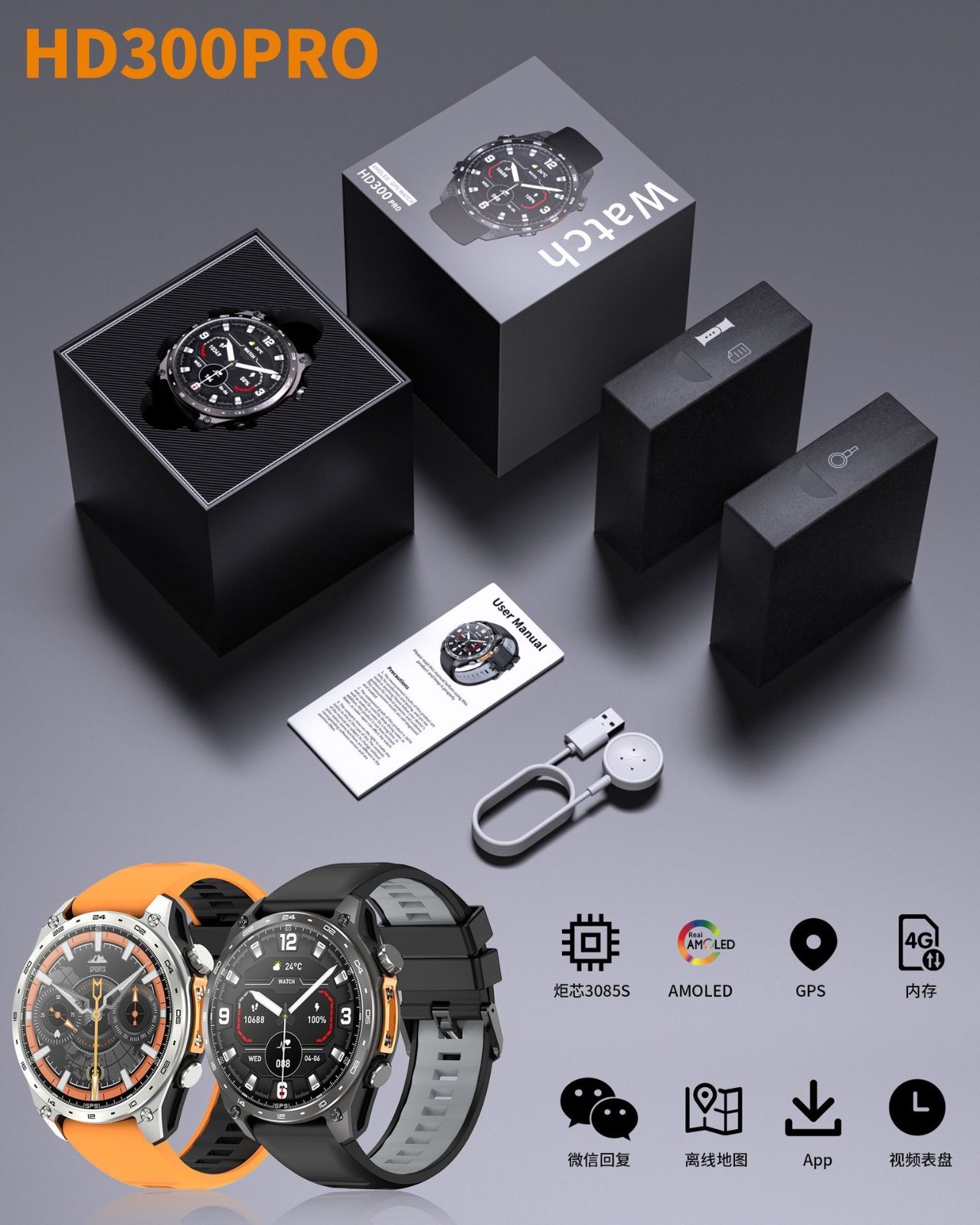 HD300 PRO Sport GPS Waterproof Heart rate Health Monitoring Bluetooth Calling