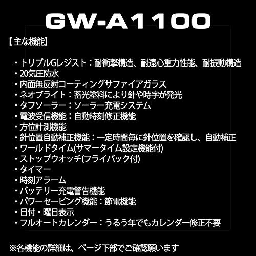 Casio G-Shock Gravitymaster GWA1100-1A3JF Radio Solar Black