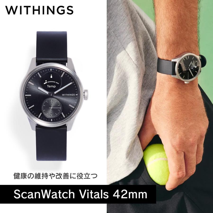 Withings Smartwatch ScanWatch Vitals 42mm Black Hybrid Smartwatch [NEW]