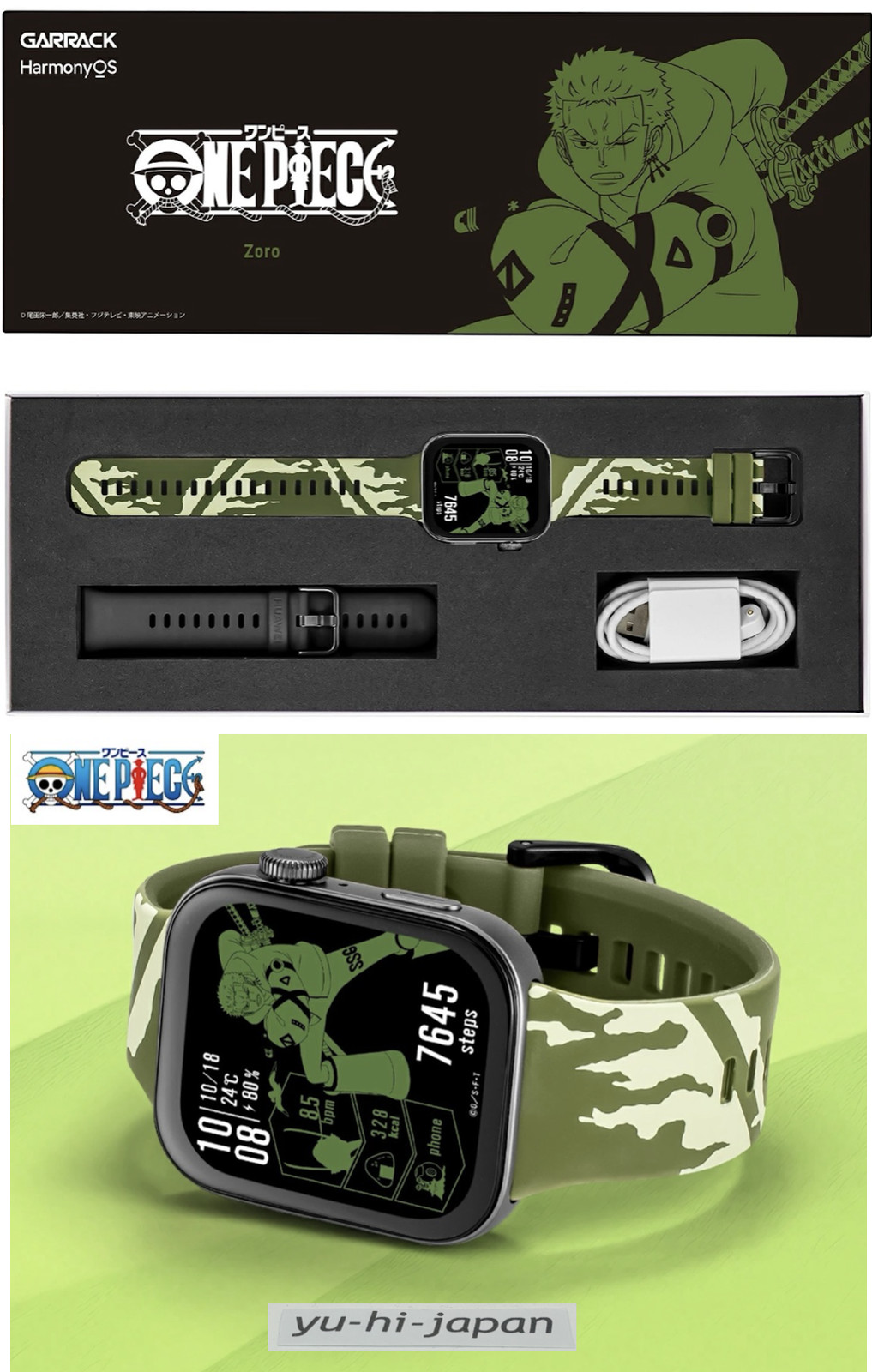 GARRACK One Piece Zoro Smartwatch HUC-OP-FT3-Z Quartz GPS Silicone Strap w/Box