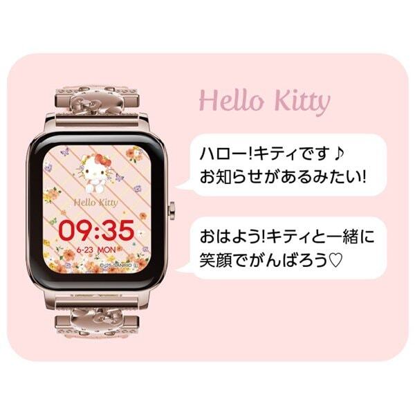 Smartwatch Sanrio Hello Kitty GH-SMWL-KT Green House Pink W/Box 4511677139406