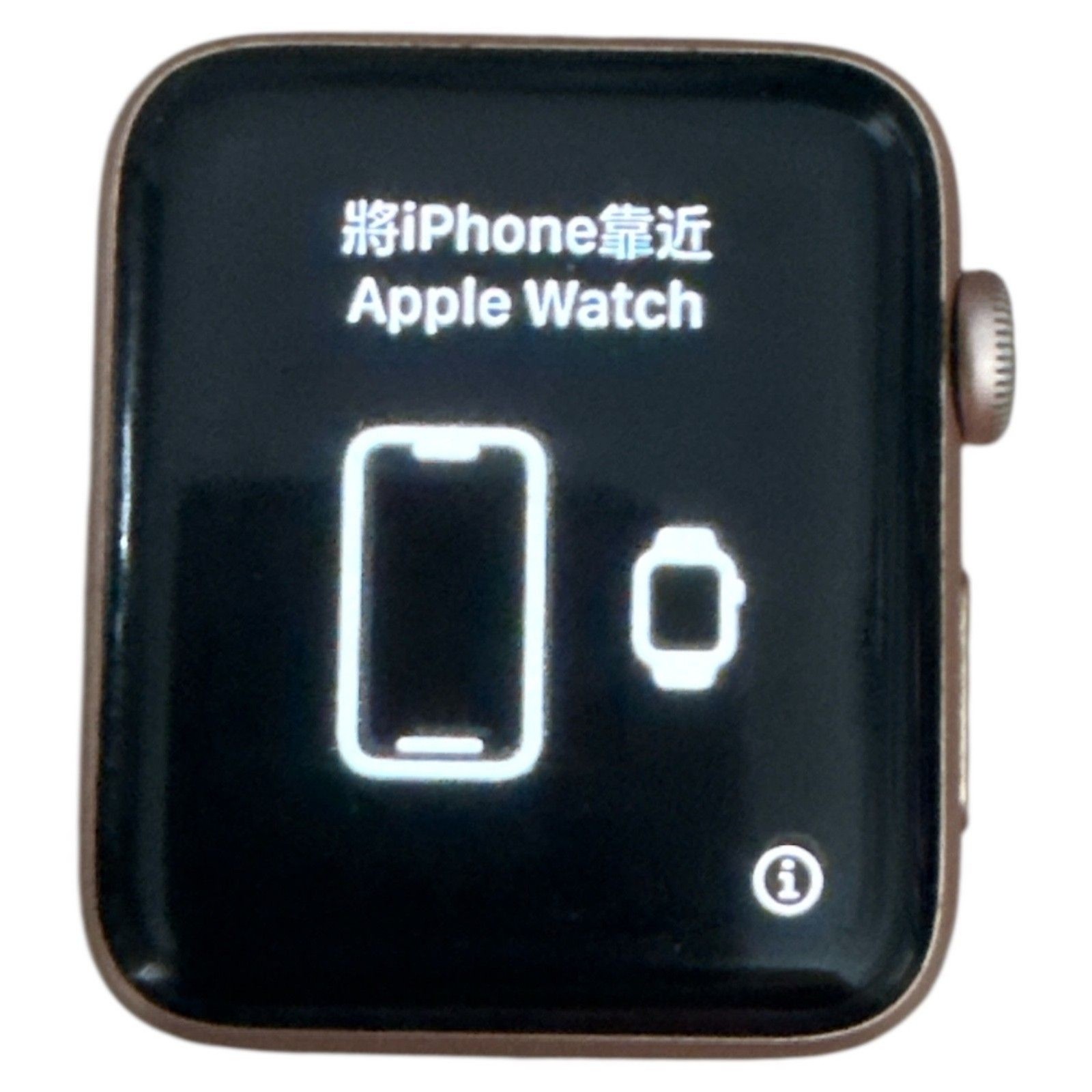 Apple Watch Series 3 42mm GPS A1859 Rose Gold w/ & Band Reset Ready